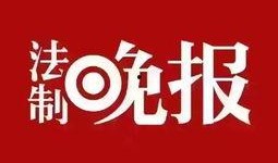 央视新闻爆料台,揭秘热点事件背后的真相