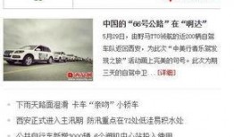 洛阳新闻爆料电话,揭秘城市脉搏，倾听民声心声