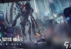 星球重启60级爆料视频,全新内容揭秘，探索未知宇宙之旅