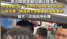 深圳大妈爆料小孩视频,惊险一幕，小孩险些遭遇意外！