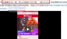 网红爆料作弊视频下载,揭秘网络作弊黑幕