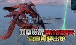 ss20最新军需爆料,前沿科技与实战风格的完美融合
