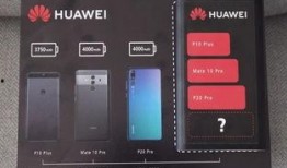 华为m4最新爆料视频,颠覆性升级，引领科技新潮流