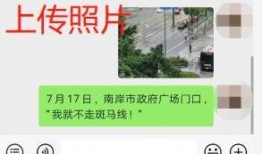 宜宾新闻爆料平台,聚焦民生热点，传递社会声音