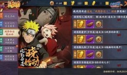 火影手游最新版本爆料吧,全新忍者、技能升级，战力再攀高峰！