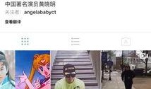 吃瓜娱乐账号注册不了了,揭秘背后原因及应对策略