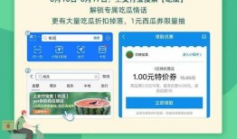 免费吃瓜小程序,轻松畅享海量娱乐资讯，尽享指尖乐趣