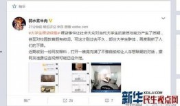 深圳女大学生爆料视频,校园内幕惊人揭露