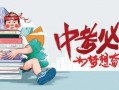 闲云强度爆料最新消息,揭秘游戏界神秘新动态