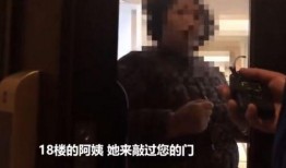 五哥邻居爆料视频,惊人真相曝光！