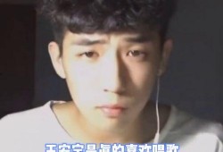 谁爆料王安宇的视频最新,背后真相令人震惊