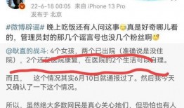 唐山知情人最新爆料信息,知情人士披露惊人内幕