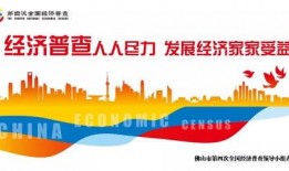 顺德新闻媒体爆料,揭秘当地热点事件背后的真相