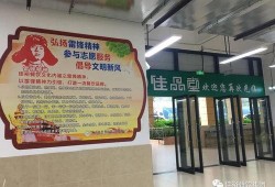 致远食堂爆料视频大全最新,揭秘校园美食背后的故事