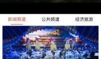 广电爆料新闻视频大全,新闻视频大全背后的精彩瞬间