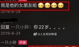 网红老师爆料事件视频在线观看,揭秘背后惊人真相
