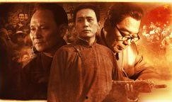 起义在线观看,揭秘历史风云中的英勇抗争