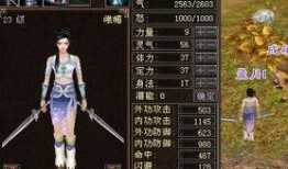 天龙八部2峨眉技改最新爆料,天龙八部2峨眉门派技能革新揭秘
