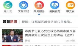 莱阳新闻爆料电话号码,揭秘市民爆料新途径