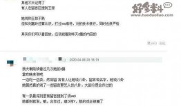 天涯爆料娱乐圈爆料,揭秘明星背后的秘密