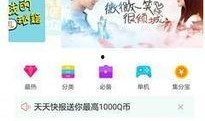 微微一笑很倾城10土豆网在线观看,甜蜜爱情剧引期待