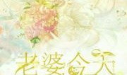诡异吃瓜小说免费阅读全文