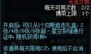 穷奇最新爆料是哪一期的