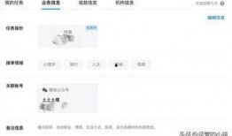 新闻爆料可以卖钱吗知乎,如何将新闻爆料转化为财富