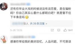 大瓜爆料网红父女视频,揭秘网络红人背后的家庭生活