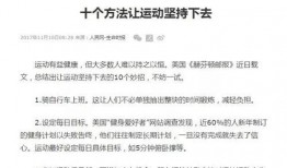 热点新闻爆料2分钟,突发！最新热点新闻事件2分钟速览