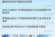 广电爆料新闻视频大全,新闻视频大全背后的精彩瞬间
