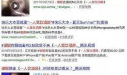 网红爆料作弊视频下载,揭秘网络作弊黑幕