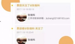 吃瓜群众免费公众号推荐,免费试吃攻略，吃瓜群众必看！