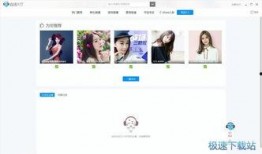 美女被直播间爆料视频网站,美女隐私视频在视频网站流传引发热议