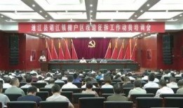 通江县最新爆料信息公布,揭秘事件背后真相
