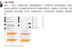 赵弈钦最新爆料图片高清,揭秘幕后精彩瞬间