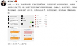 赵弈钦最新爆料图片高清,揭秘幕后精彩瞬间