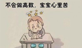 虎爸吃瓜免费,揭秘育儿界的“麻辣烫”现象