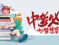 闲云强度爆料最新消息,揭秘游戏界神秘新动态