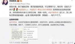 南京餐饮爆料案件最新情况,真相大白，涉事商家面临严惩