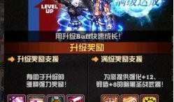 白武士全部爆料视频,揭秘幕后的真相与内幕