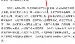 北极海新闻爆料,揭秘神秘海域的惊天秘密