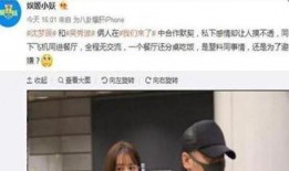 卓伟爆料吴秀波出轨视频,吴秀波出轨视频引发舆论风暴