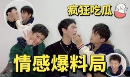 名人爆料吃瓜免费,名人爆料，吃瓜群众免费狂欢
