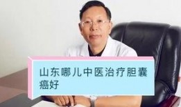 河南老中医爆料事件最新,揭秘中医传承与发展的背后真相