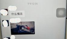 盐城爆料视频,真实事件引发网友热议