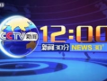 新闻30分爆料,聚焦社会热点事件，深度剖析背后真相
