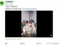 李昊石最新爆料视频播放,娱乐圈幕后真相大曝光