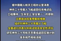 新闻 热点 爆料,最新热点事件背后的惊人真相