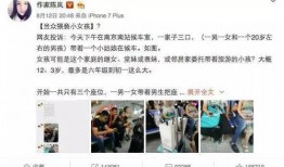 广州找人拍短视频爆料骗局,揭秘网络骗局背后的真相